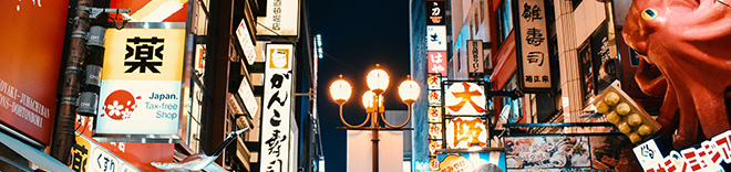 osaka